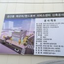 한성자동차정비공장 이미지