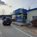 남원자동차검사소 | 전라도 남원 교통안전공단 자동차검사소 이용후기와 비용 등 정리