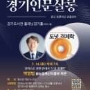 8 - 기장군 | 8