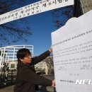 연기식품 뉴시스