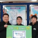 선장면 행정복지센터 이미지