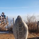 제619차 하남 검단산, 남한산성 연계산행(한.산100대명산3/24 네째 일요일) 이미지