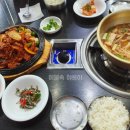 양푼이찌개나라&삼겹살