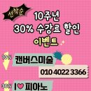 영웅호걸 태권도 이미지