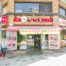 진설옥(명덕점) 이미지