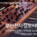 안락2동-4 이미지