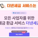 법인혜움 이미지