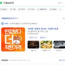 으뜸광택