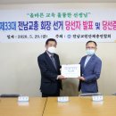 목포부주초등학교 이미지