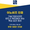 행정사합동사무소 해답 네이버블로그
