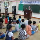 상평초등학교현서분교장 이미지