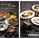 아워홈대하