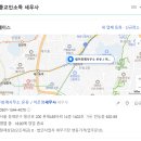 세무회계사무소온유