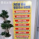 종로보령피부과의원 이미지