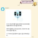 미니스톱 삼성현대점 | 홍대 보조배터리 충전돼지 위치 가격 반납 후기 장단점