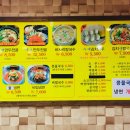 봉창이칼국수