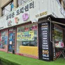 신사모바일 네이버블로그