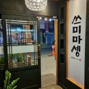 송정동 공영주차장 화장실 이미지