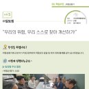 (주)에스에이치코리아 이미지