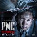 벙커전집 이미지