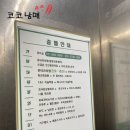 소담촌안산중앙역점