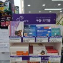 서울열린약국 이미지