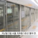 지하철 세척액 여중생.."다 제 잘못" 13차례 사과한 엄마 이미지