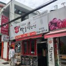 알통 떡강정 티스토리