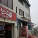 삼보모텔 이미지