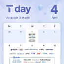 백미당 - 강남구 언주로149길 8 | 롯데백화점에서도 된다니🔥 SKT 할인으로 백미당 실사용 후기