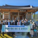 하로서원 이미지