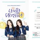 GS25 동백역 이미지
