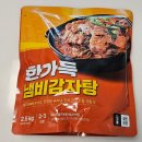 한가득감자탕 | 트레이더스 신상 한가득 냄비감자탕 먹어본 솔직후기