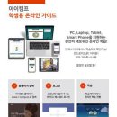 아이캠프 이미지