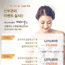 동안미가
