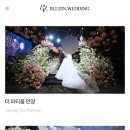 블루진 | 결혼준비 4. DVD스냅 | 천안 본식 가성비 고민해결! '블루진.웨딩' 내돈내산 후기 (짝꿍할인 정보🩵)