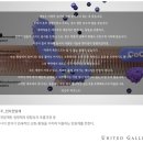 (주)메디칼유나이티드 이미지