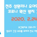 상원리나유치원 이미지