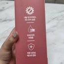 똥싼 강아지 | 고양이탈취제 강아지탈취제 찾는다면? 바이엑스 펫 살균소독 탈취제 추천드려요 실사용 후기