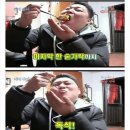 레전드푸드 이미지