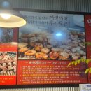 막창먹는놈중문점