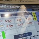 광주 매곡동 &#39;퍼펙트 스터디카페&#39; 3년 이용 후기