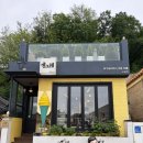 춘천목장 | 강원도 춘천 <생그레> 범산목장 아이스크림 맛집 내돈내산 추천 후기
