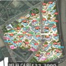 더반포공인중개사사무소 이미지