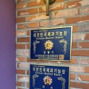 라임로 | 청라 빵집 토모루 과자점 두쫀쿠 디저트 또간집 후기