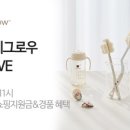 그린그로우테크 이미지