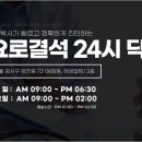 닥터철비뇨의학과 이미지