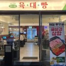 뽀바뽀바 이미지