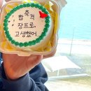 율케이크 이미지