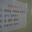 최강드림태권도 이미지